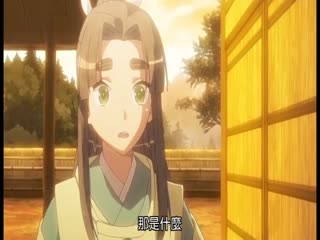 漆黑的射千THEANIMATION第图片