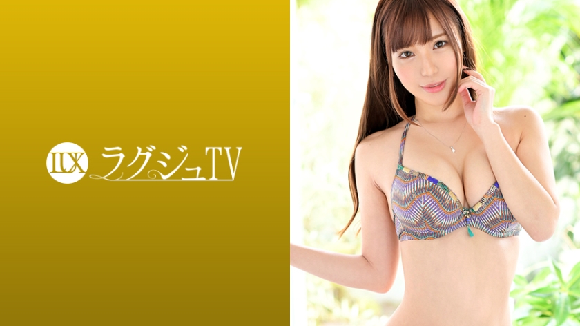 259LUXU-1119 ラグジュTV 1110 瑞々しい美乳にキュッとクビレた腰回りに丸みを帯びた美尻。抜群のプロポーションは相も変わらず、リズミカルな腰使いで男根を締め上げる妖艶な騎乗位に、世の男性は一瞬で彼女の虜にさせる…。海报剧照