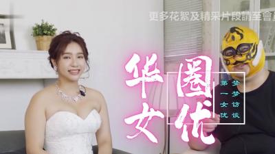 华语圈第一女优吴梦梦图片